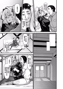 Page 18 of Shiroyama Karin no Shidou Seido 1 (decensored) - preview thumbnail