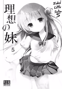 Page 104 of Risou no Imouto Soushuuhen + Ch. 4-6｜Hermana Ideal׃ Recopilación + Cap. 4-6 - preview thumbnail