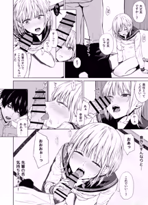 Page 17 of Gomennasai. Imakara Senpai o Okashimasu....... - preview thumbnail