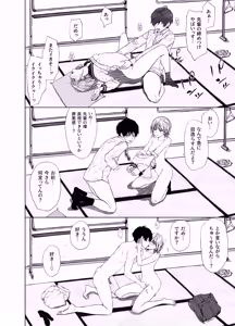 Page 21 of Gomennasai. Imakara Senpai o Okashimasu....... - preview thumbnail