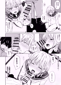 Page 47 of Gomennasai. Imakara Senpai o Okashimasu....... - preview thumbnail