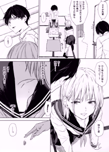 Page 6 of Gomennasai. Imakara Senpai o Okashimasu....... - preview thumbnail