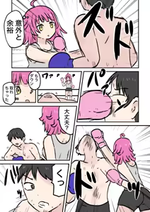 Page 131 of Scat Mixed Fight - preview thumbnail