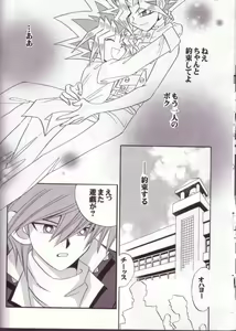 Page 12 of Cross Soul 4 - preview thumbnail