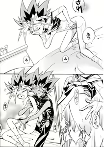 Page 4 of Cross Soul 4 - preview thumbnail