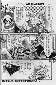Page 13 of Heizoku - preview thumbnail