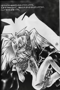 Page 15 of Heizoku - preview thumbnail