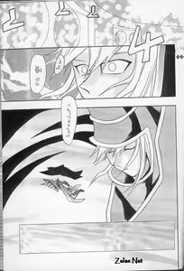 Page 4 of Hysteric Faker - preview thumbnail