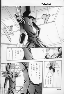 Page 5 of Hysteric Faker - preview thumbnail