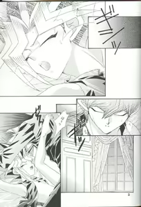 Page 19 of Insensibility+ - preview thumbnail