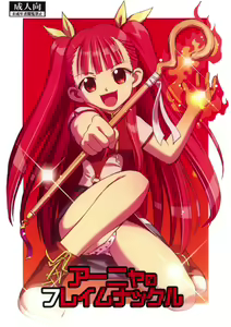 Anya no Flame Knuckle | Flame Knuckle Anya - hentai manga cover image