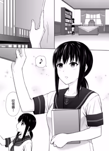 Page 3 of JC Kanmusu Fubuki-Chan ni Honki de Ninshin Shite Morau Hanashi. - preview thumbnail