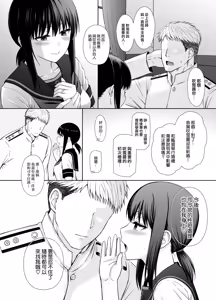 Page 8 of JC Kanmusu Fubuki-Chan ni Honki de Ninshin Shite Morau Hanashi. - preview thumbnail