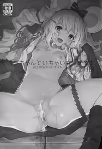 Page 2 of Vikala-chan to Ichaicha suru Hon 2-satsume｜El 2do Libro Sobre Coquetear con Vikala-chan - preview thumbnail
