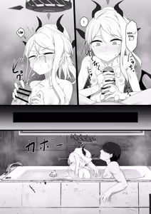 Page 25 of Hina to Vacation | Vacation with Hina - preview thumbnail