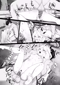 Page 33 of Hina to Vacation | Vacation with Hina - preview thumbnail