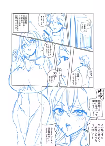 Page 1137 of close-rim-open part 1 - preview thumbnail