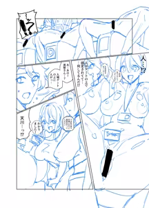 Page 1139 of close-rim-open part 1 - preview thumbnail