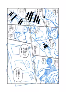 Page 1140 of close-rim-open part 1 - preview thumbnail
