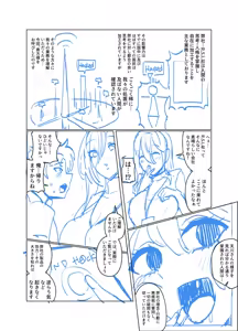Page 1141 of close-rim-open part 1 - preview thumbnail