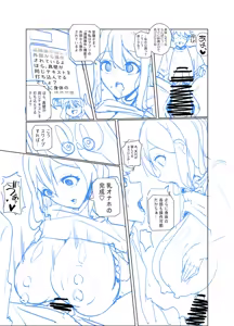 Page 1153 of close-rim-open part 1 - preview thumbnail