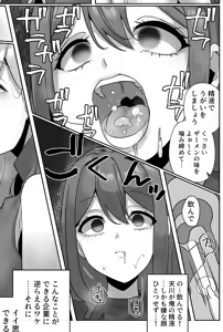 Page 1171 of close-rim-open part 1 - preview thumbnail