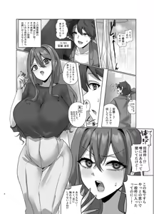 Page 1199 of close-rim-open part 1 - preview thumbnail