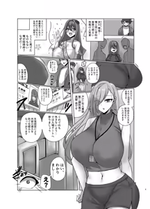 Page 1200 of close-rim-open part 1 - preview thumbnail