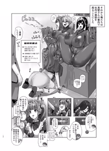 Page 1209 of close-rim-open part 1 - preview thumbnail