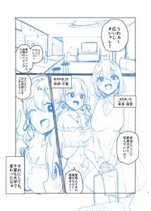 Page 1312 of close-rim-open part 1 - preview thumbnail