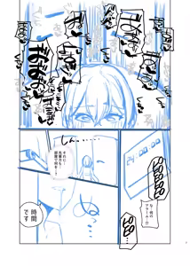 Page 1316 of close-rim-open part 1 - preview thumbnail