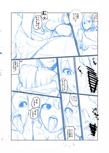Page 1341 of close-rim-open part 1 - preview thumbnail