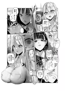 Page 1352 of close-rim-open part 1 - preview thumbnail