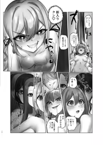 Page 1365 of close-rim-open part 1 - preview thumbnail