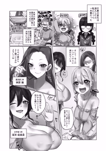 Page 1407 of close-rim-open part 1 - preview thumbnail