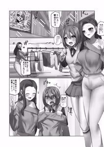Page 1423 of close-rim-open part 1 - preview thumbnail