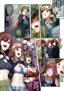 Page 1482 of close-rim-open part 1 - preview thumbnail
