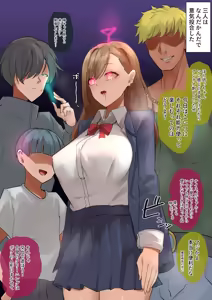 Page 1521 of close-rim-open part 1 - preview thumbnail