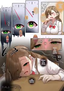 Page 1555 of close-rim-open part 1 - preview thumbnail