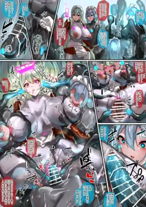 Page 1566 of close-rim-open part 1 - preview thumbnail