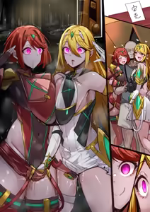 Page 1877 of close-rim-open part 1 - preview thumbnail