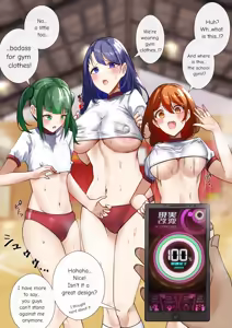 Page 815 of close-rim-open part 1 - preview thumbnail