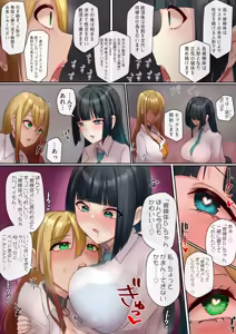Page 920 of close-rim-open part 1 - preview thumbnail