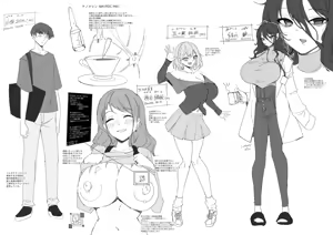 Page 244 of close-rim-open part 2 - preview thumbnail