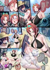 Page 382 of close-rim-open part 2 - preview thumbnail