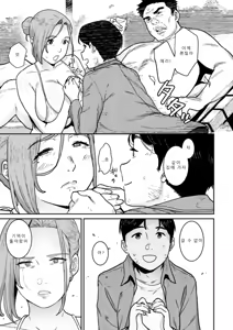 Page 3 of Rakujitsu no Haha (ch 6, omake) | 낙일의 엄마 - preview thumbnail