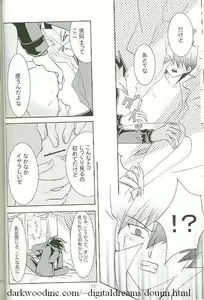 Page 12 of Kiwamono - preview thumbnail