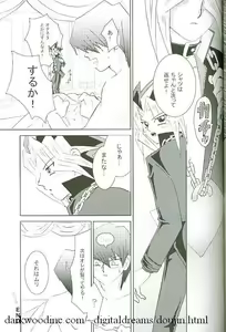 Page 19 of Kiwamono - preview thumbnail