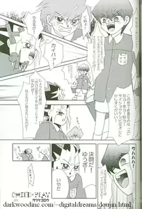 Page 21 of Kiwamono - preview thumbnail