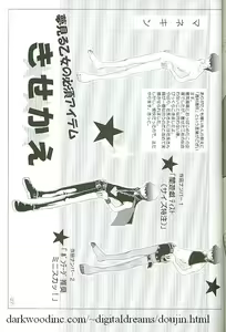 Page 27 of Kiwamono - preview thumbnail